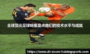 持前