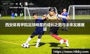 飞起来了！美国高中球员这波操作太秀了！