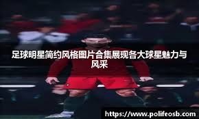 棒球与心理干预对球员状态的修正