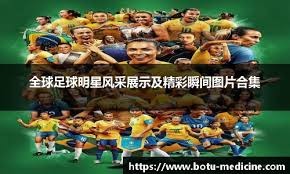 詹姆斯谈马克西：他简直太棒了，比起球技我更欣赏他这个人