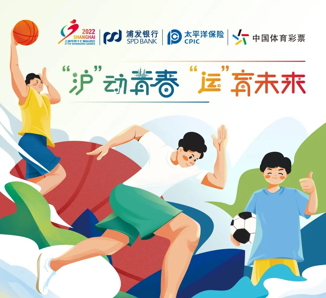 与公益