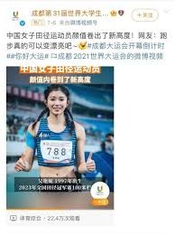 [英超]森林无同木 “蓝月”有同庆