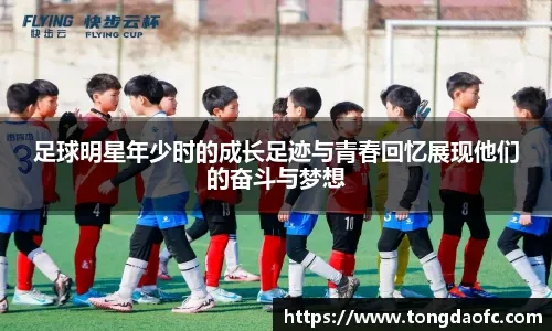 奇迹球队还在继续写故事