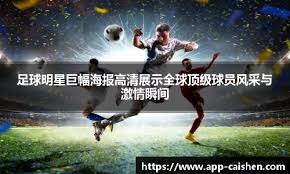 进攻状态惨淡！勇士&鹈鹕首节三分21中2仅得35分